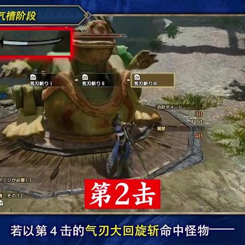 《怪物猎人崛起》轻弩速射秘籍：曙光电击弹配装攻略大揭秘