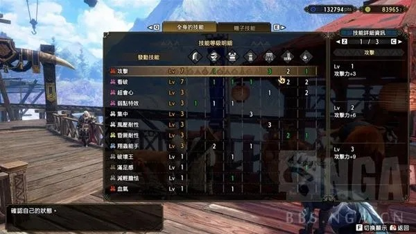 《怪物猎人崛起》高效刷图手剑配装攻略，揭秘曙光日常新玩法