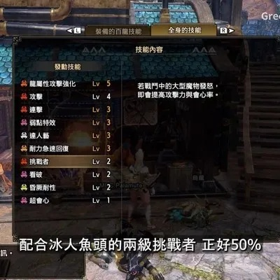 《怪物猎人崛起》曙光DLC虫棍开荒毕业攻略，高效配装技巧大揭秘！