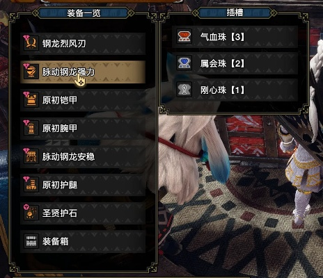 《怪物猎人崛起》曙光双刀毕业攻略，揭秘高效配装新技巧