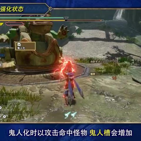 《怪物猎人崛起》曙光DLC太刀高防高攻毕业神装攻略解析