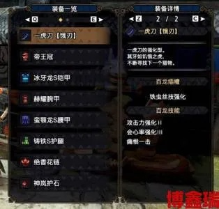 《怪物猎人崛起》曙光太刀流派攻略：深度解析与实战技巧分享