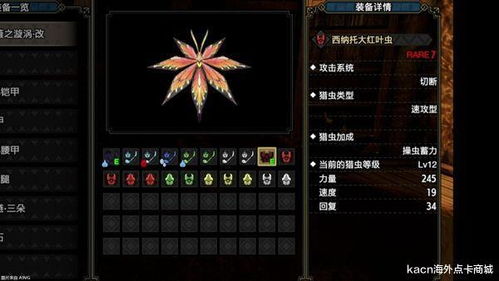 曙光虫炮虫棍新攻略：崛起猎手必备高效打法解析