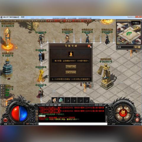 龙魂觉醒，双刀会心毕业秘籍，DLC曙光新境界