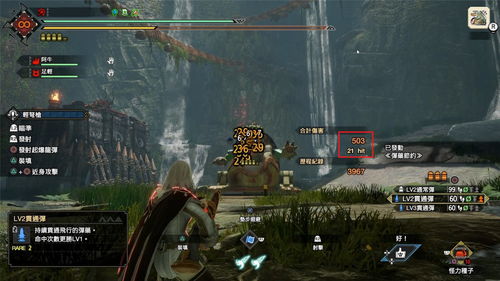 《怪物猎人崛起》曙光DLC立回走地斩击斧，极致输出配装攻略解析