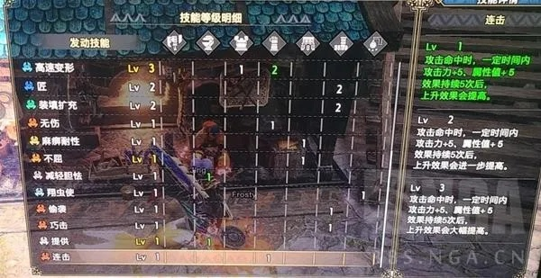 极限解析！曙光斩斧走地新秘配，崛起战力再升华