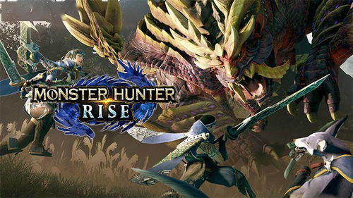 《怪物猎人崛起》曙光DLC护石无限刷法攻略，高效获取新价值！