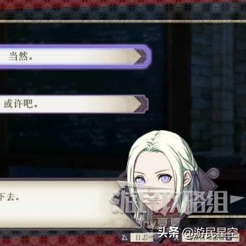 《火焰纹章无双风花雪月》全角色解锁攻略：同伴解锁新技巧大公开