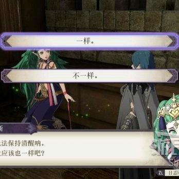 《火焰纹章无双风花雪月》剧情攻略：深度解析全流程技巧解析