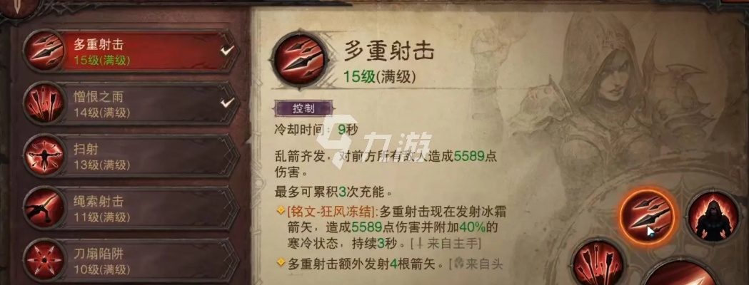 《暗黑不朽猎魔人技能解析》深度玩法攻略揭秘