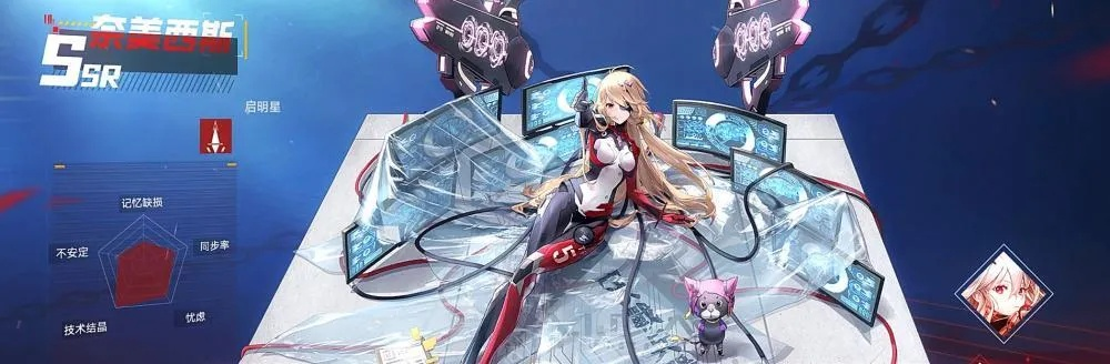 奈美西斯攻略秘籍：高效通关技巧解析