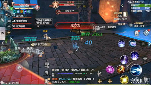 四枫院羽实战攻略：深度解析幻塔高阶玩法技巧