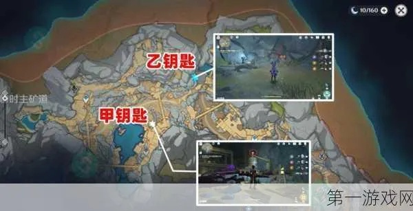 层岩巨渊矿道宝箱速收攻略，高效解锁新价值宝藏