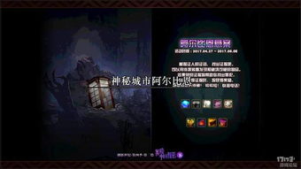 《千爵史诗》全流程攻略揭秘：深度解析新视角