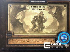 冠名法师狩猎秘境揭秘：全冠名法师位置探秘