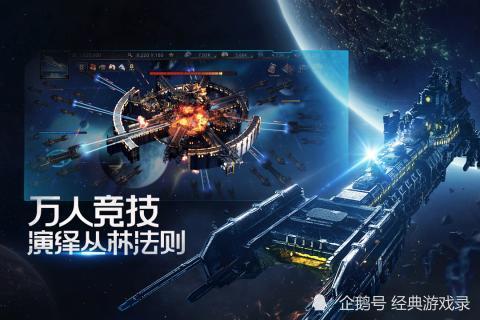 星际守望者雷霆堡：探寻历史奥秘的全新征程