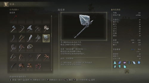 《艾尔登法环》杂兵掉落盔甲攻略：高效刷取秘籍大公开