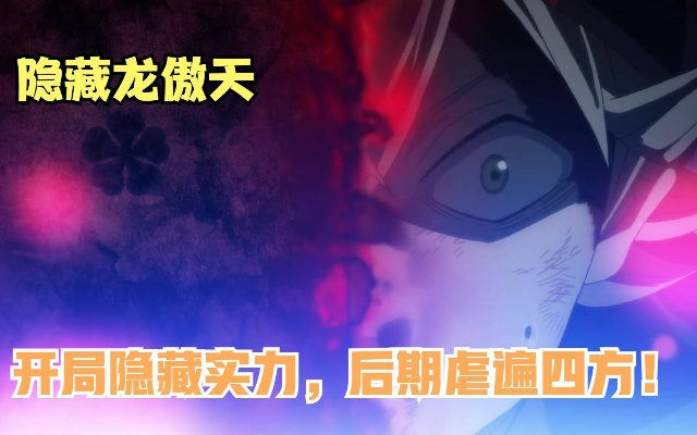 龙只顾的隐藏弱点真被破解了？2025年顶级玩家实战实录