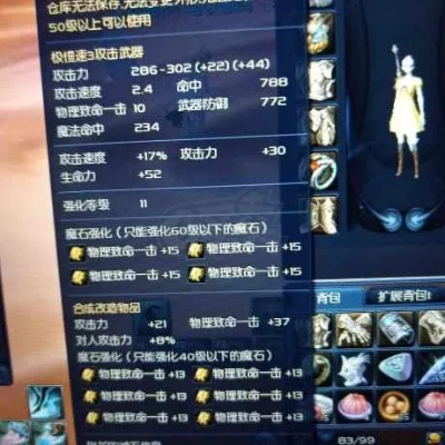 永恒之塔守护星技能，2025年如何解锁不败防御的终极奥秘？