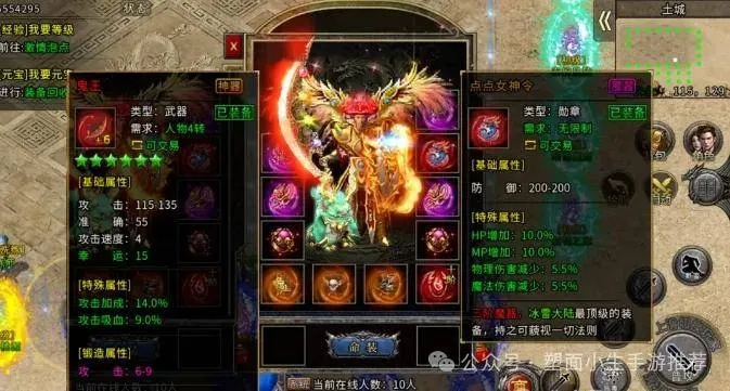 长久传奇，2025年为何这款游戏仍是老玩家的精神家园？