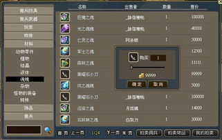 卡顿末日，为啥你的传奇成了PPT模拟器？