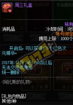 2025龙之谷终极挑战，如何一周内突破30级瓶颈期？