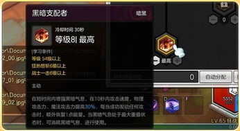 狂战士PK加点2025如何登顶龙之谷竞技场？秘技优化实战解析