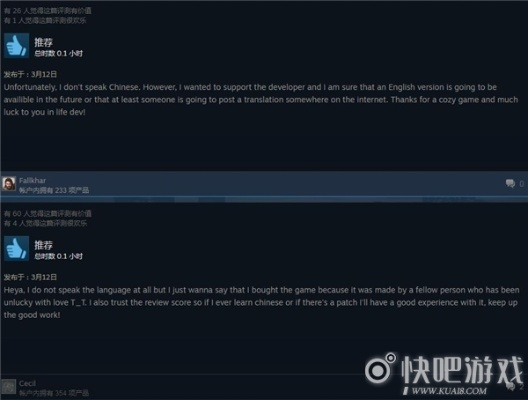 玩家热切呼吁Steam新功能，集体声援助力游戏体验革新