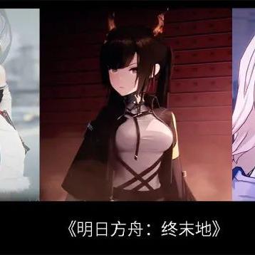 《明日方舟终末地》女干员神秘预警，揭秘全新技能亮点