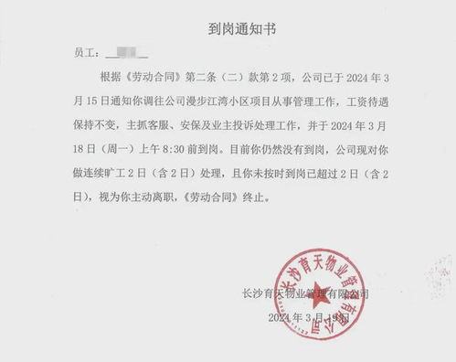 传奇归来官方下载，权威认证的安全通道藏在哪？