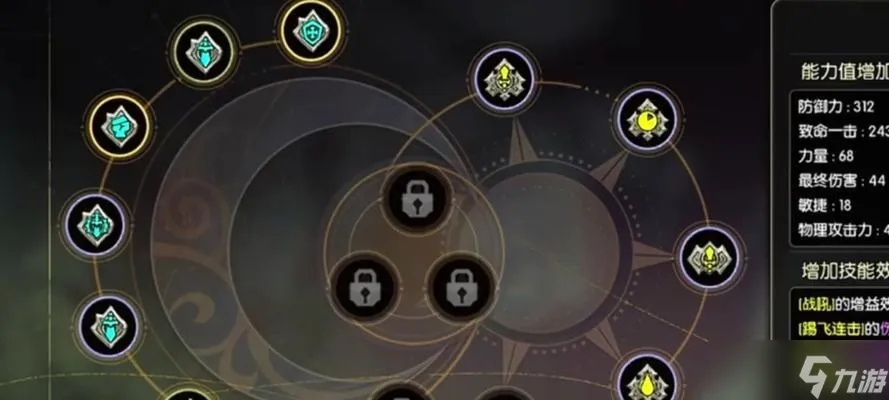 2025年战场逆转术，龙之谷生命石如何改写你的生死剧本？