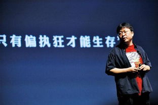 华杉录音公布时间揭晓，罗永浩回应再掀波澜