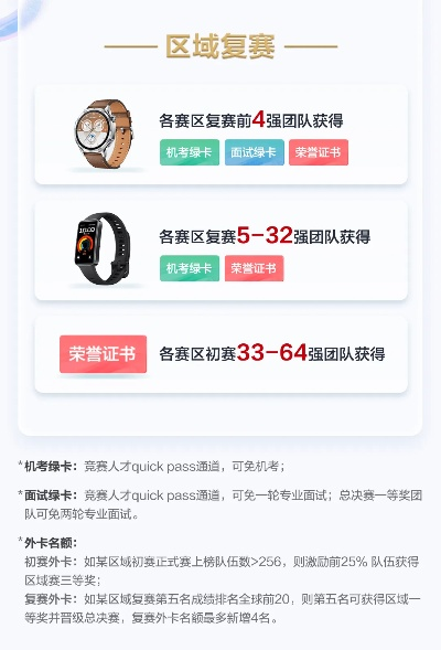 指尖破界燃战火，白泽杯2025电竞挑战赛报名正当时！