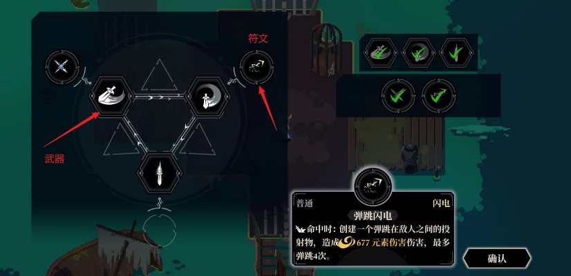 《无终之旅》深度解析：攻略全收录，成就解锁新秘籍