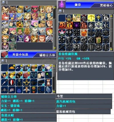 热血英豪官方2025破界技改，你的主力角色惨遭暗削？速查职业新生态！