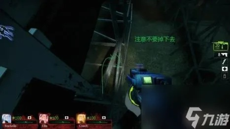 《求生之路2》C2M3狂欢节过山车跳尸潮攻略，轻松避潮新技巧