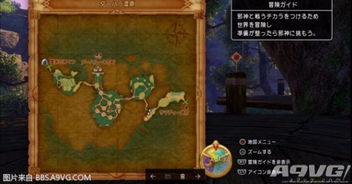 《勇者斗恶龙11》全套装攻略：解锁全人物套装秘籍大公开