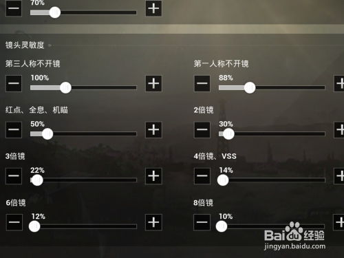 《绝地求生》画面优化秘籍，战斗技巧解析与武器精选推荐