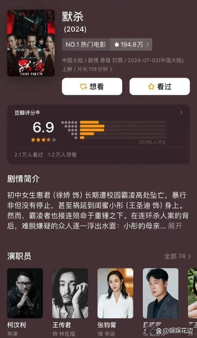 《光与影》配音对决，主演坦承败北，新视角揭秘荣耀背后