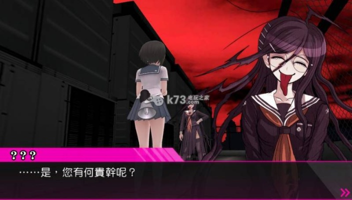 《绝对绝望少女》试玩体验：画面剧情解析，游戏性深度剖析