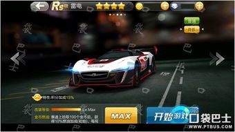 F1 2016赛道车辆改装技巧深度解析攻略分享