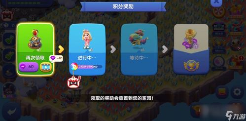 彩虹岛论坛，2025巅峰秘籍如何解锁隐藏关卡？