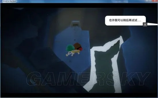 《西方世界》深度攻略：全章节图文流程解析+独家技巧分享