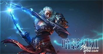 风云王者如何卡位战？王座级必杀技大起底