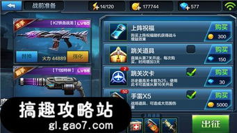 缺氧全系统解析：新手必看图文攻略，快速上手技巧揭秘