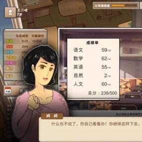 《蜡烛全剧情深度解析：揭秘冒险之旅新视角》