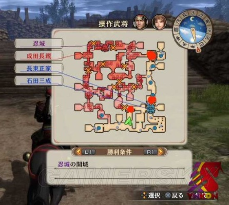 《战国无双真田丸》全关卡攻略揭秘：深度解析任务图文攻略