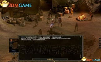 《暴行》深度攻略：全主线支线图文解析，解锁游戏新境界