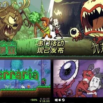 《饥荒TGP版》四季生存攻略：新手必看食谱制作全解析