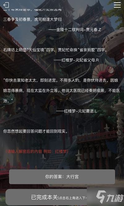 《暴行》高难度攻略深度解析：解锁隐藏技巧，成就大师之路